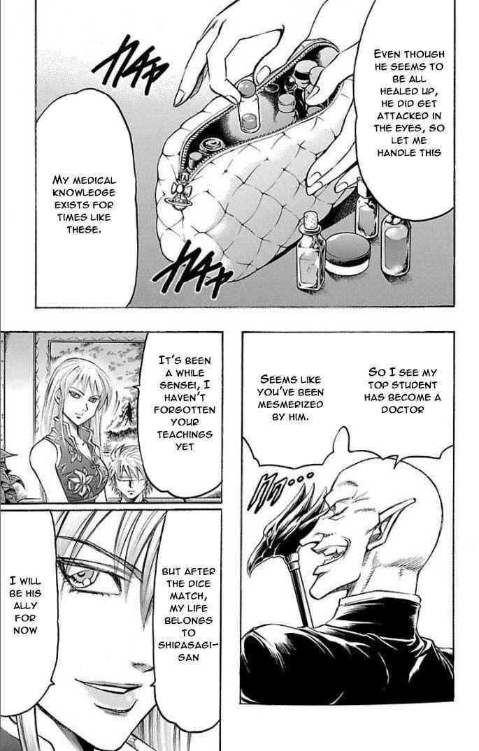 Gamble Fish Chap 114 - Next Chap 115