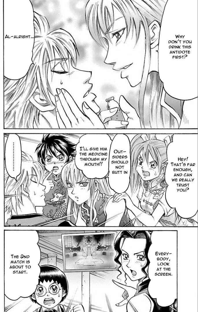 Gamble Fish Chap 114 - Next Chap 115