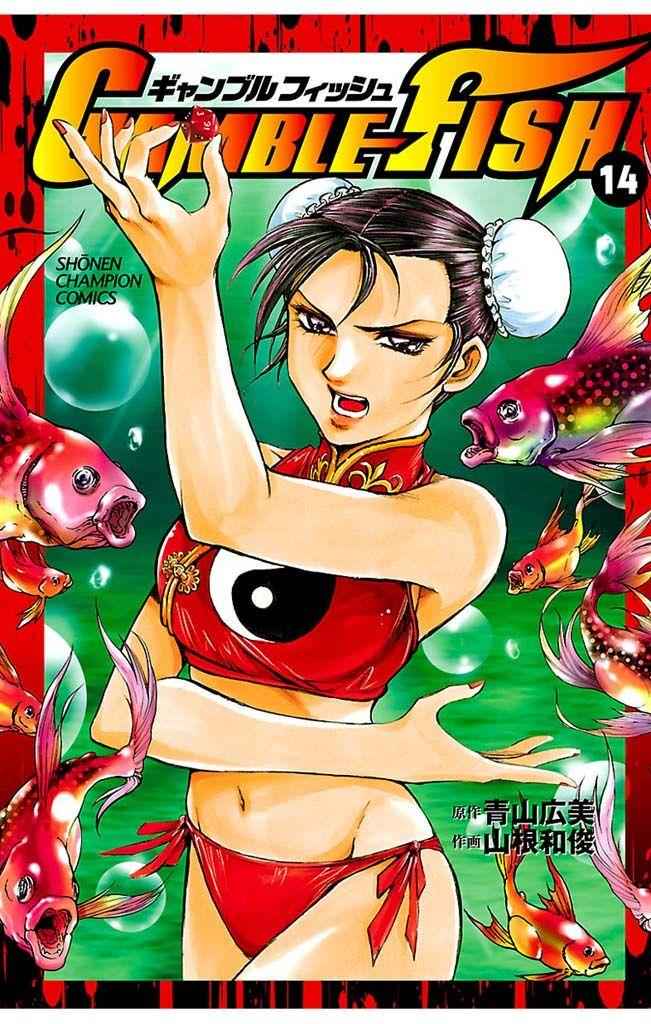Gamble Fish Chap 115 - Next Chap 116