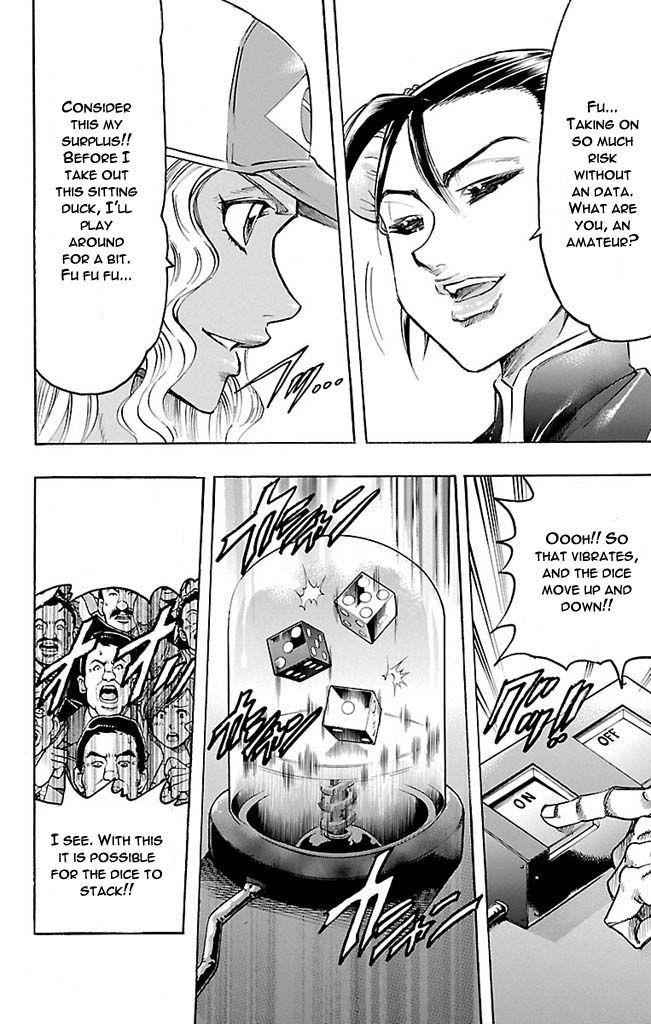 Gamble Fish Chap 115 - Next Chap 116