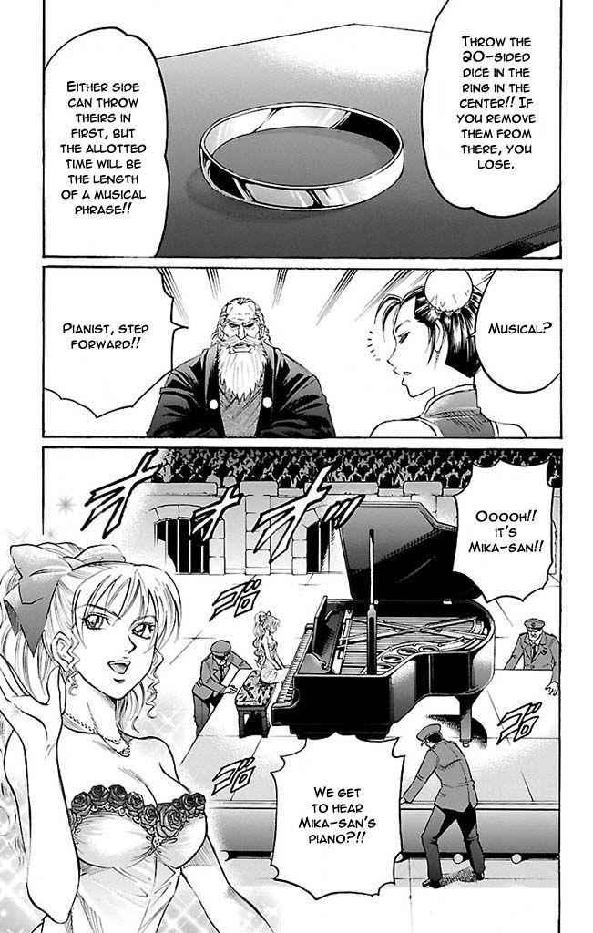 Gamble Fish Chap 115 - Next Chap 116