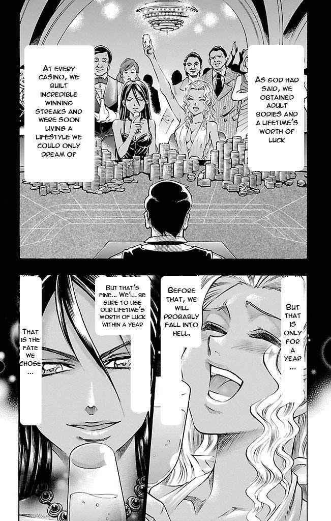 Gamble Fish Chap 116 - Next Chap 117