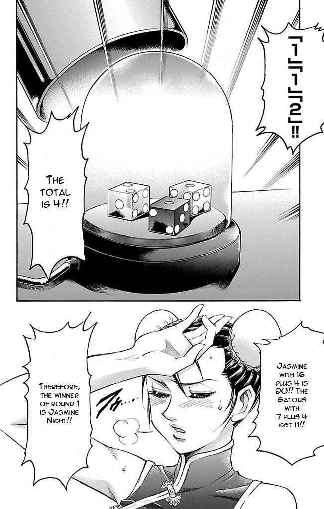 Gamble Fish Chap 116 - Next Chap 117