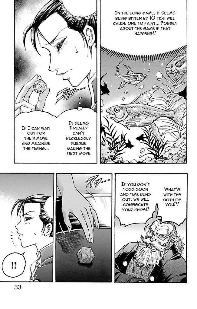 Gamble Fish Chap 116 - Next Chap 117