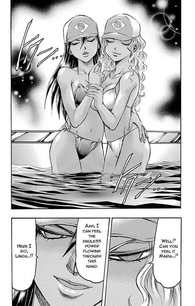 Gamble Fish Chap 116 - Next Chap 117