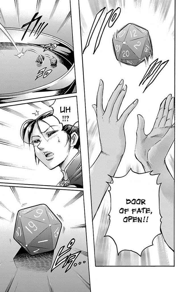 Gamble Fish Chap 116 - Next Chap 117