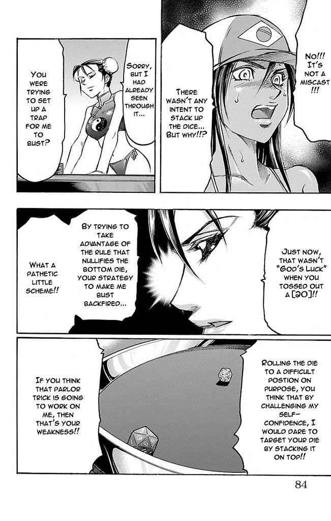 Gamble Fish Chap 118 - Next Chap 119