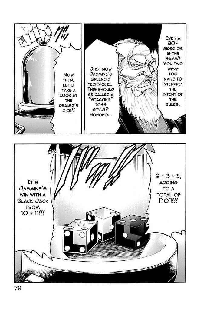 Gamble Fish Chap 118 - Next Chap 119