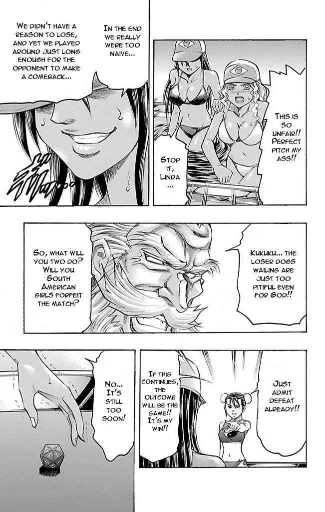 Gamble Fish Chap 119 - Next Chap 120