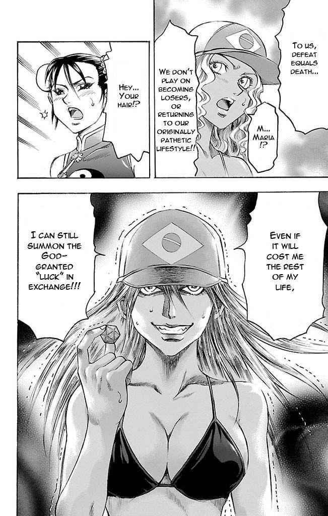 Gamble Fish Chap 119 - Next Chap 120