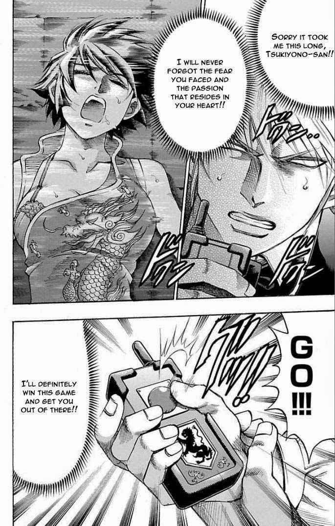 Gamble Fish Chap 112 - Next Chap 113