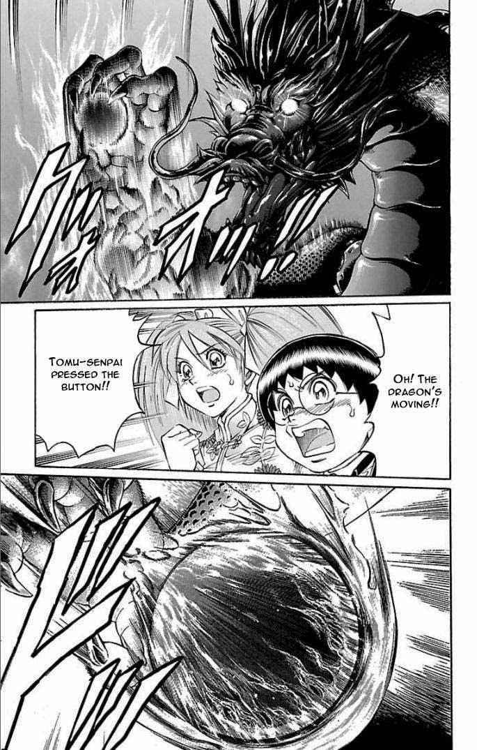 Gamble Fish Chap 112 - Next Chap 113