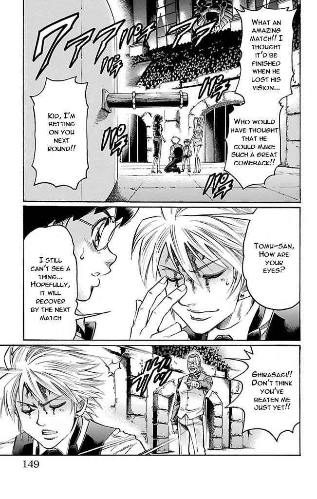 Gamble Fish Chap 113 - Next Chap 114