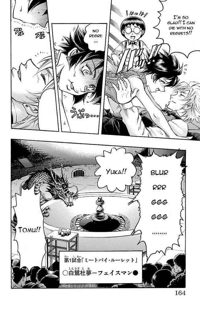 Gamble Fish Chap 113 - Next Chap 114