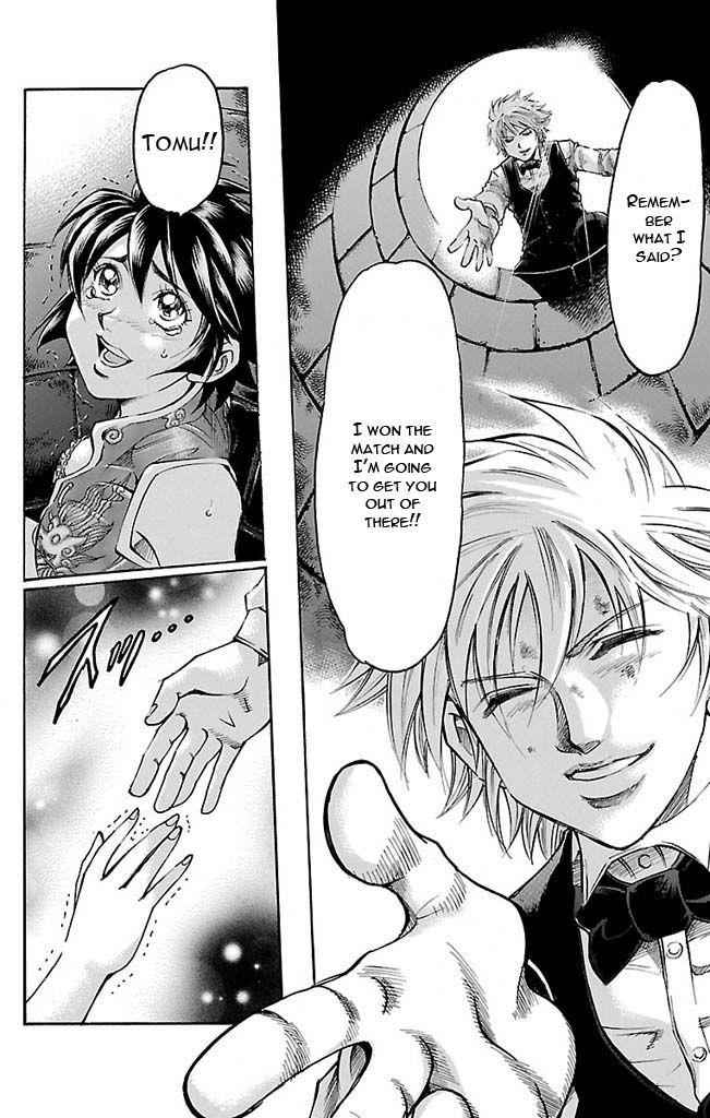 Gamble Fish Chap 113 - Next Chap 114