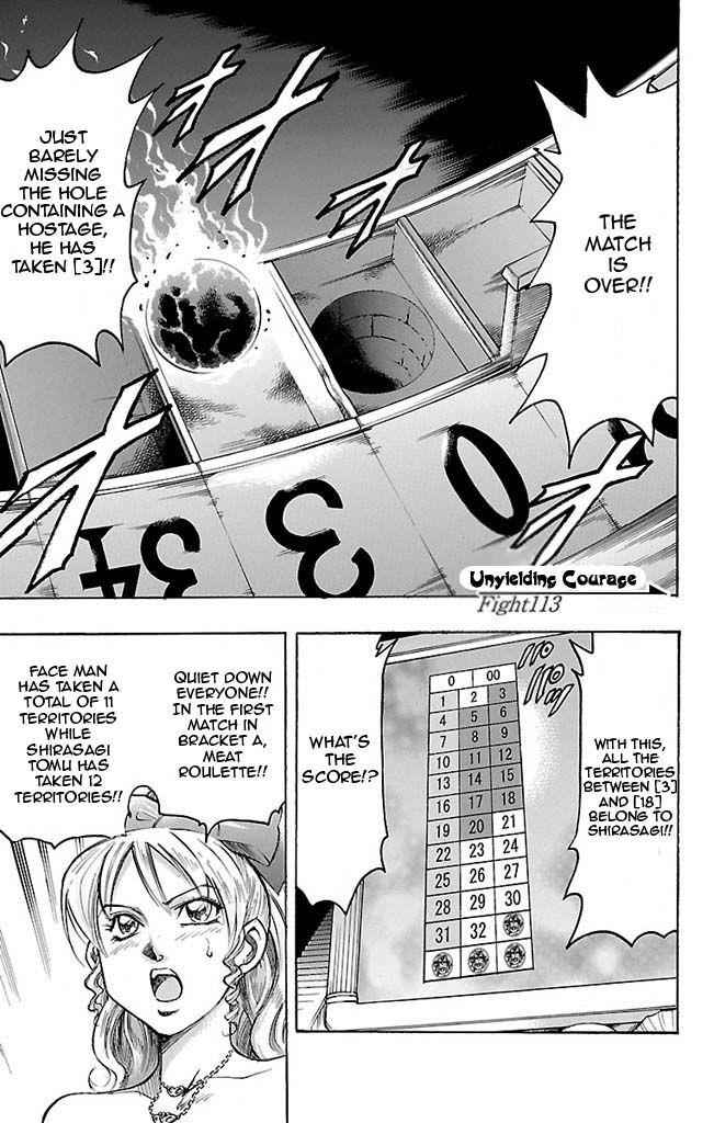 Gamble Fish Chap 113 - Next Chap 114