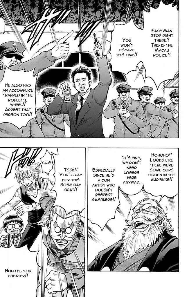 Gamble Fish Chap 113 - Next Chap 114