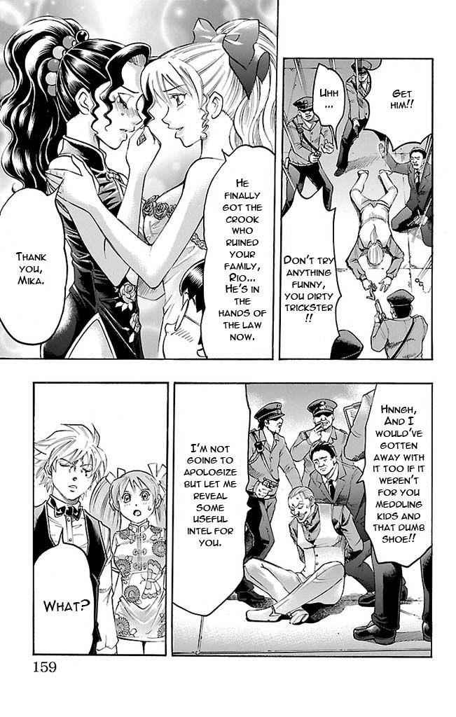 Gamble Fish Chap 113 - Next Chap 114