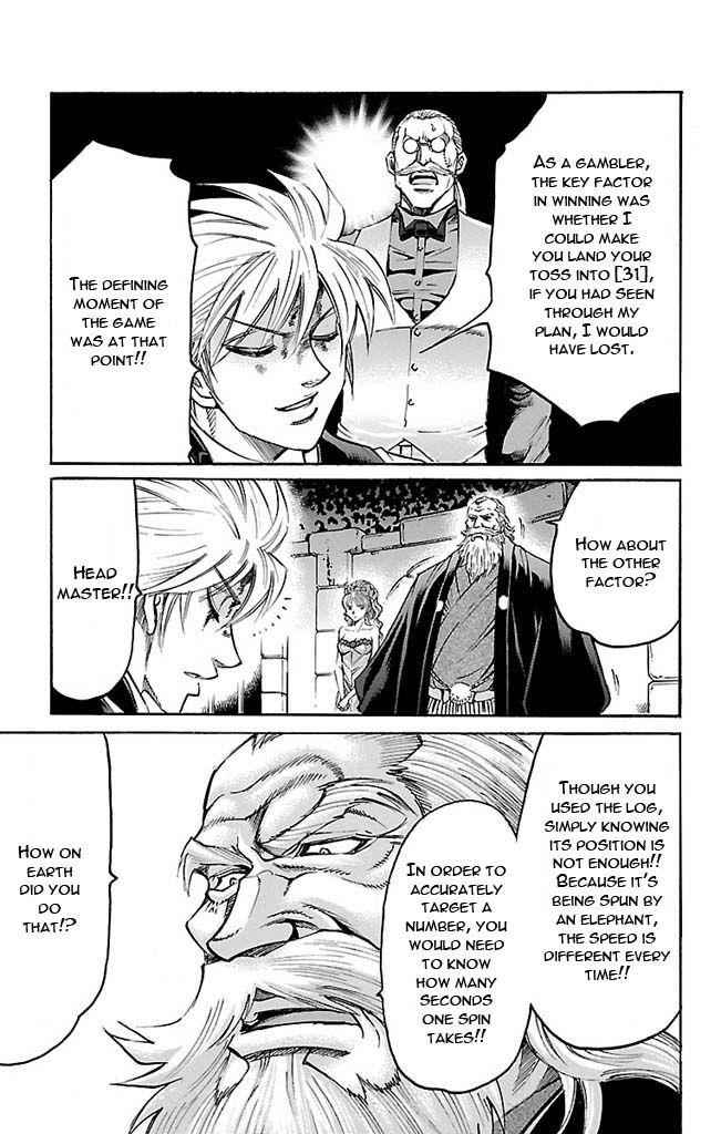 Gamble Fish Chap 113 - Next Chap 114
