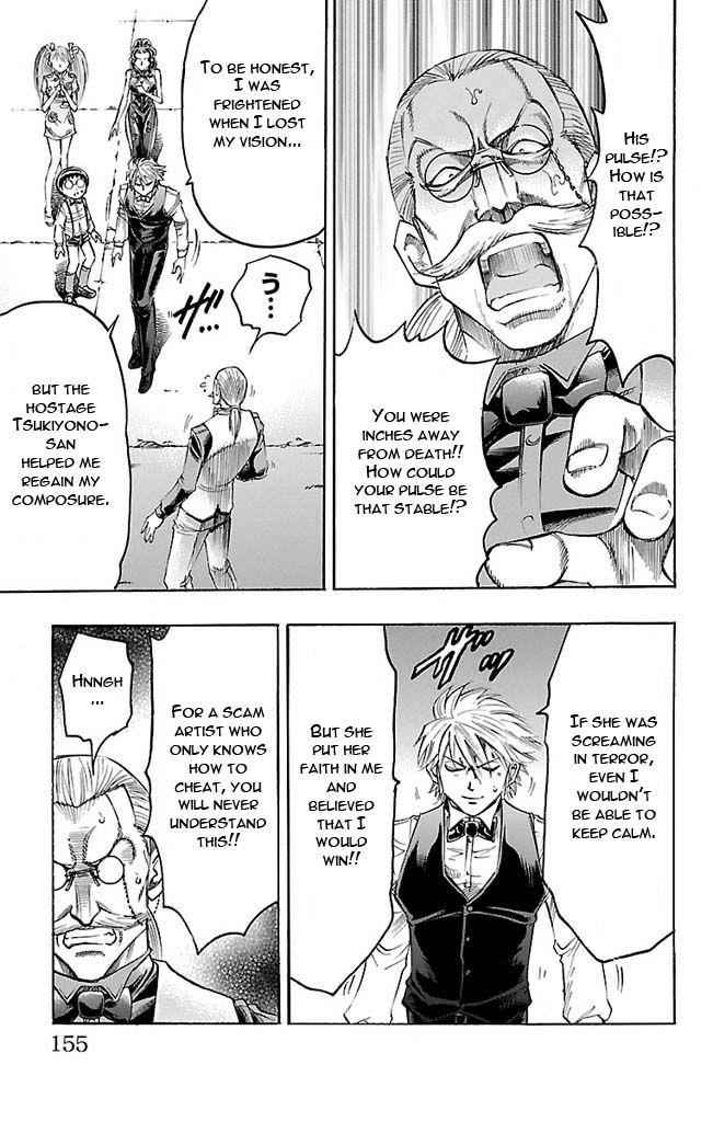 Gamble Fish Chap 113 - Next Chap 114
