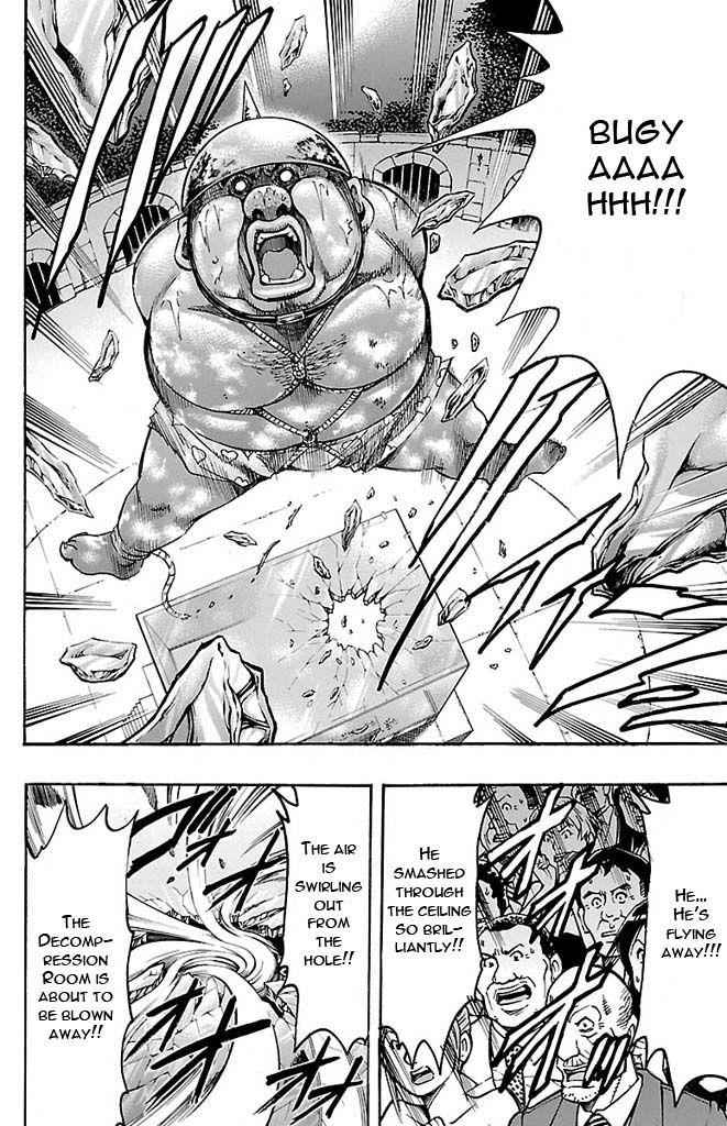 Gamble Fish Chap 127 - Next Chap 128