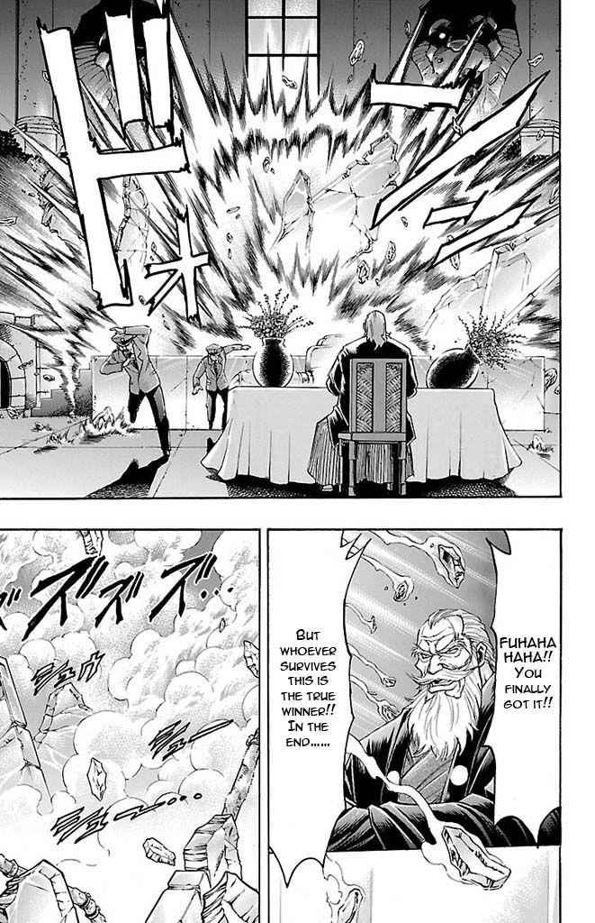 Gamble Fish Chap 127 - Next Chap 128