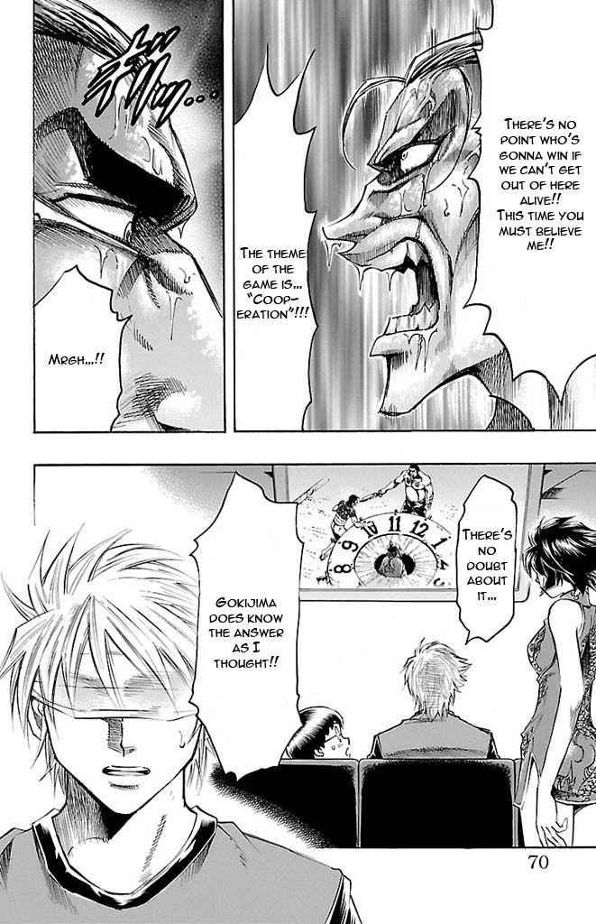 Gamble Fish Chap 127 - Next Chap 128