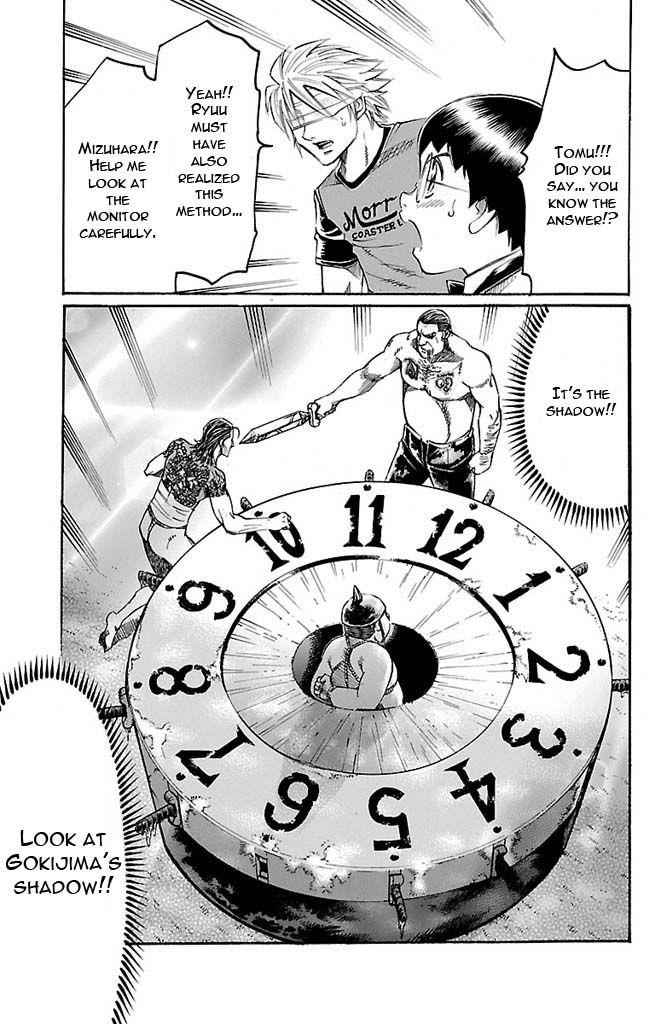Gamble Fish Chap 127 - Next Chap 128