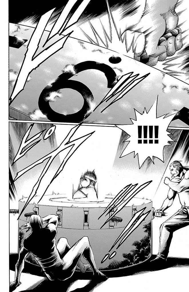 Gamble Fish Chap 127 - Next Chap 128