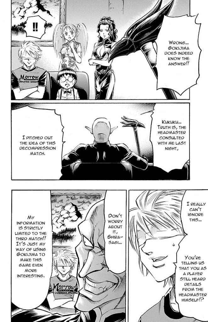 Gamble Fish Chap 124 - Next Chap 125