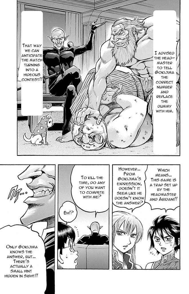 Gamble Fish Chap 124 - Next Chap 125