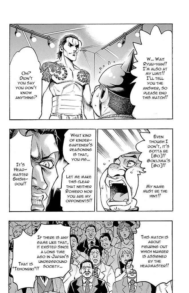 Gamble Fish Chap 124 - Next Chap 125