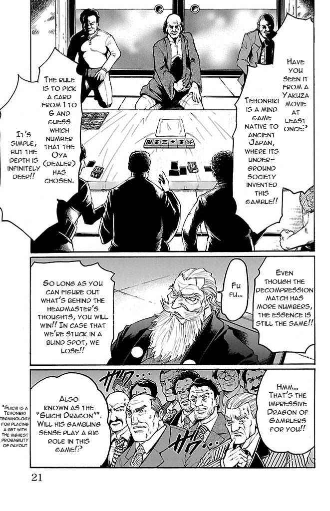 Gamble Fish Chap 124 - Next Chap 125