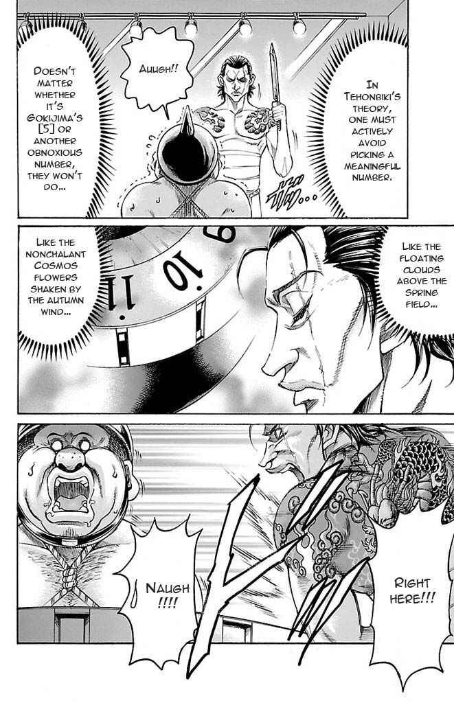 Gamble Fish Chap 124 - Next Chap 125