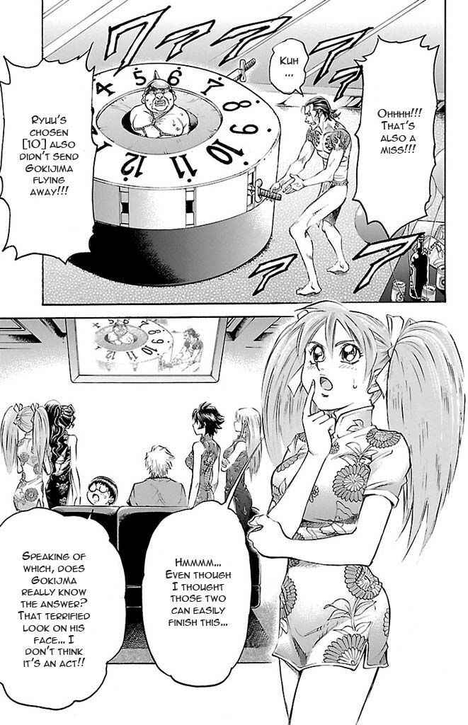 Gamble Fish Chap 124 - Next Chap 125