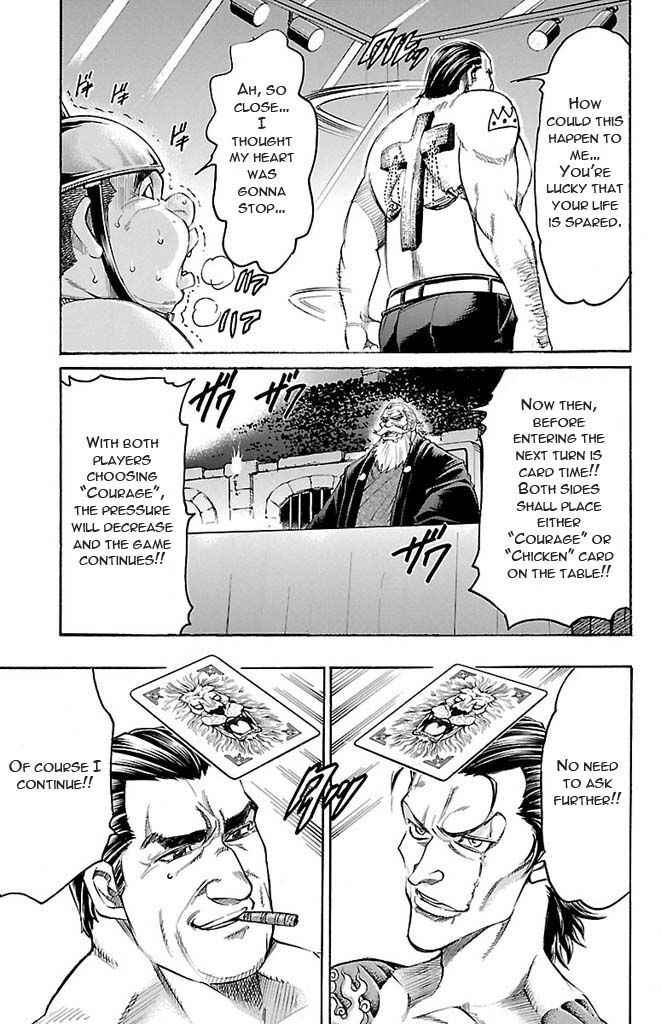 Gamble Fish Chap 124 - Next Chap 125
