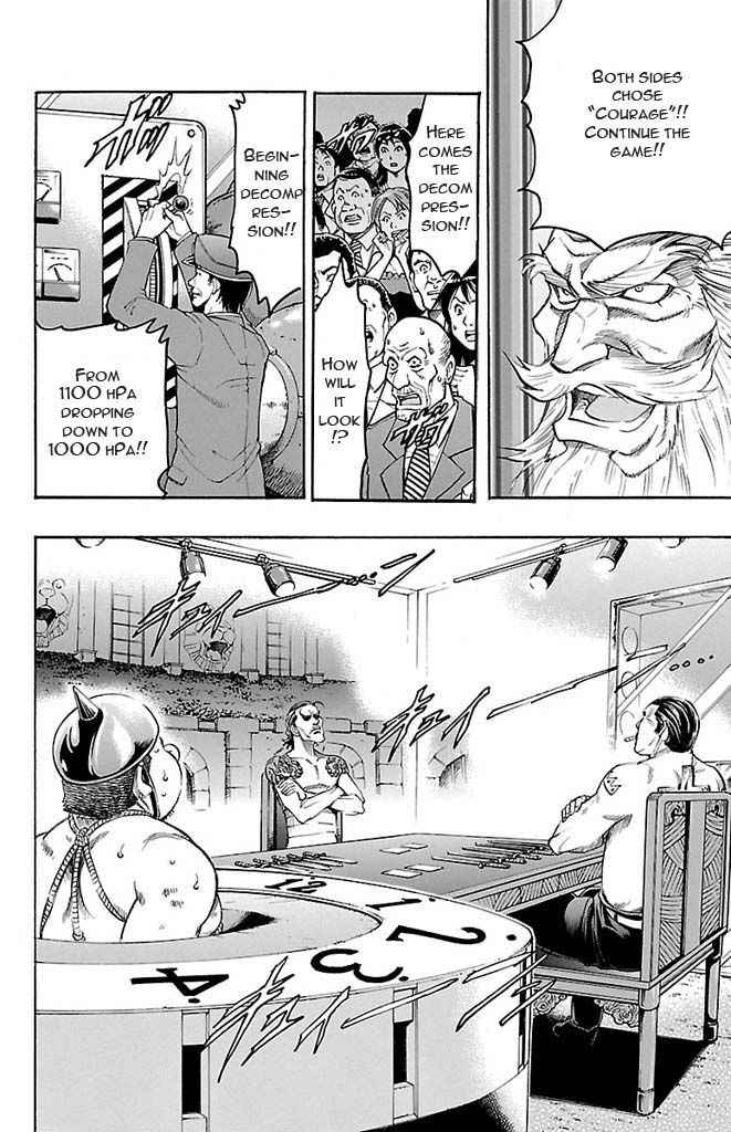 Gamble Fish Chap 124 - Next Chap 125