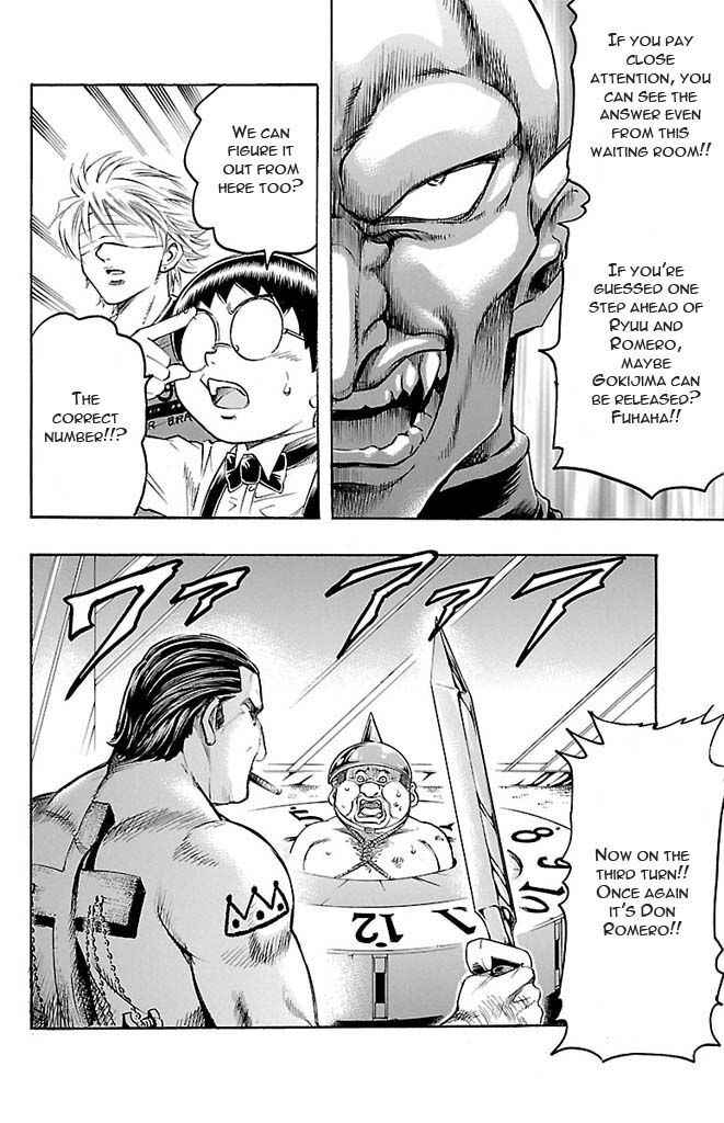 Gamble Fish Chap 124 - Next Chap 125