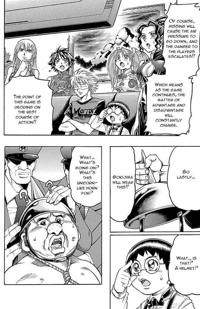 Gamble Fish Chap 124 - Next Chap 125