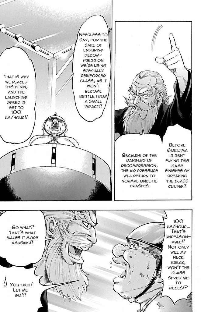 Gamble Fish Chap 124 - Next Chap 125