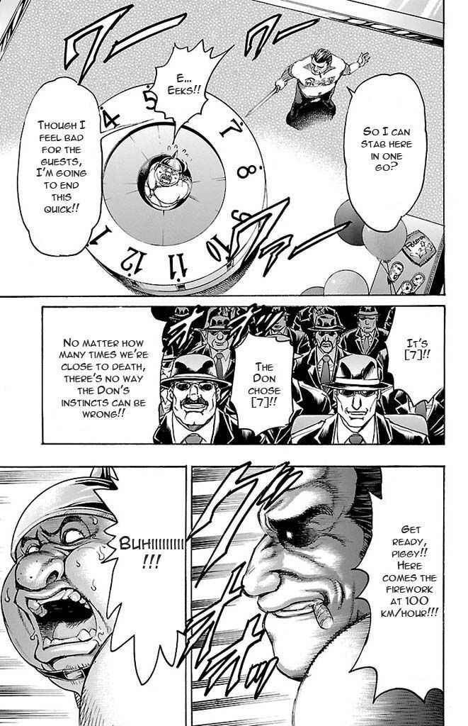 Gamble Fish Chap 124 - Next Chap 125