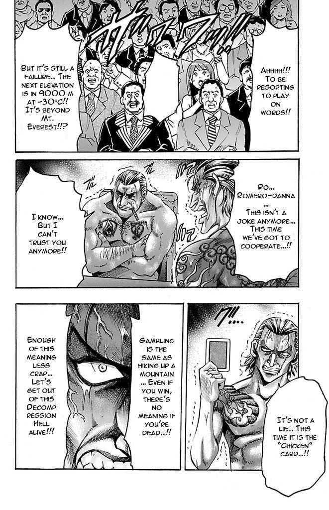 Gamble Fish Chap 125 - Next Chap 126