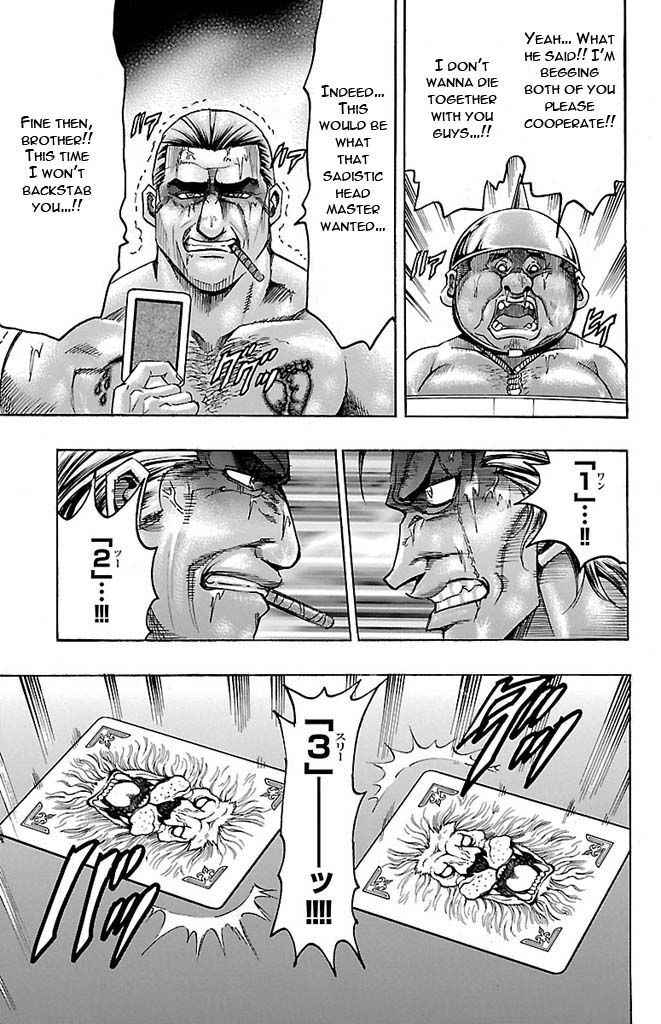 Gamble Fish Chap 125 - Next Chap 126