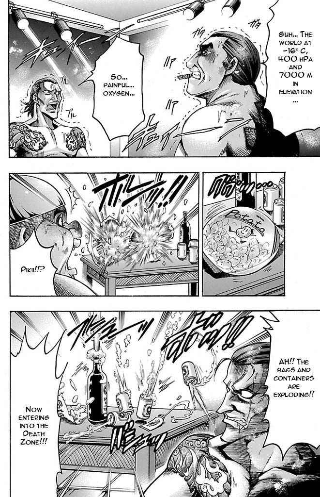 Gamble Fish Chap 125 - Next Chap 126