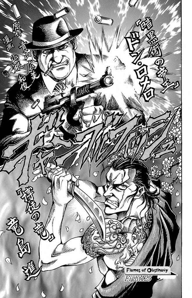 Gamble Fish Chap 125 - Next Chap 126