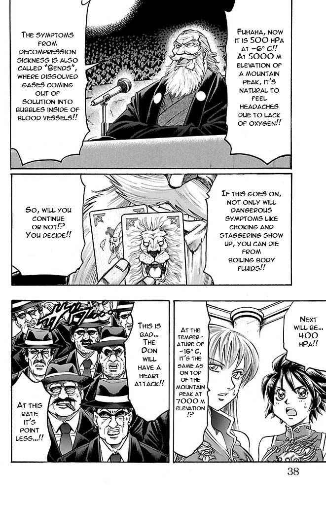 Gamble Fish Chap 125 - Next Chap 126