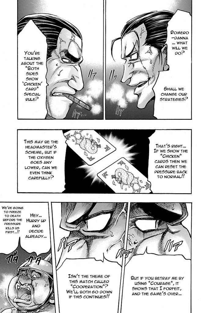 Gamble Fish Chap 125 - Next Chap 126