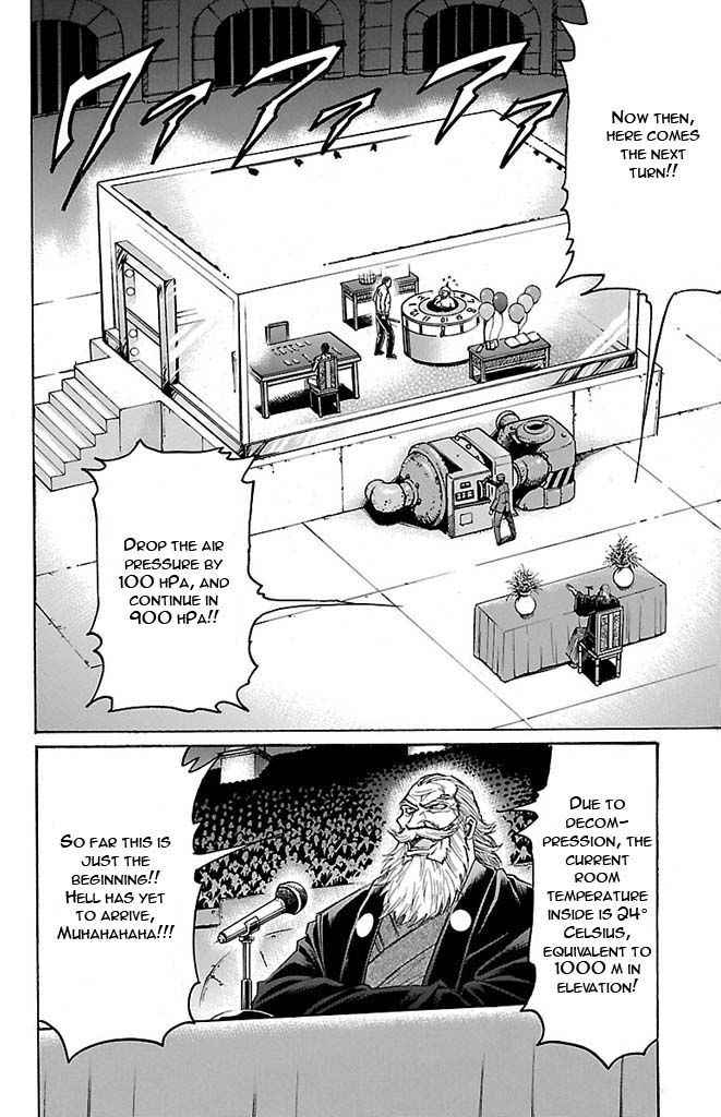 Gamble Fish Chap 125 - Next Chap 126