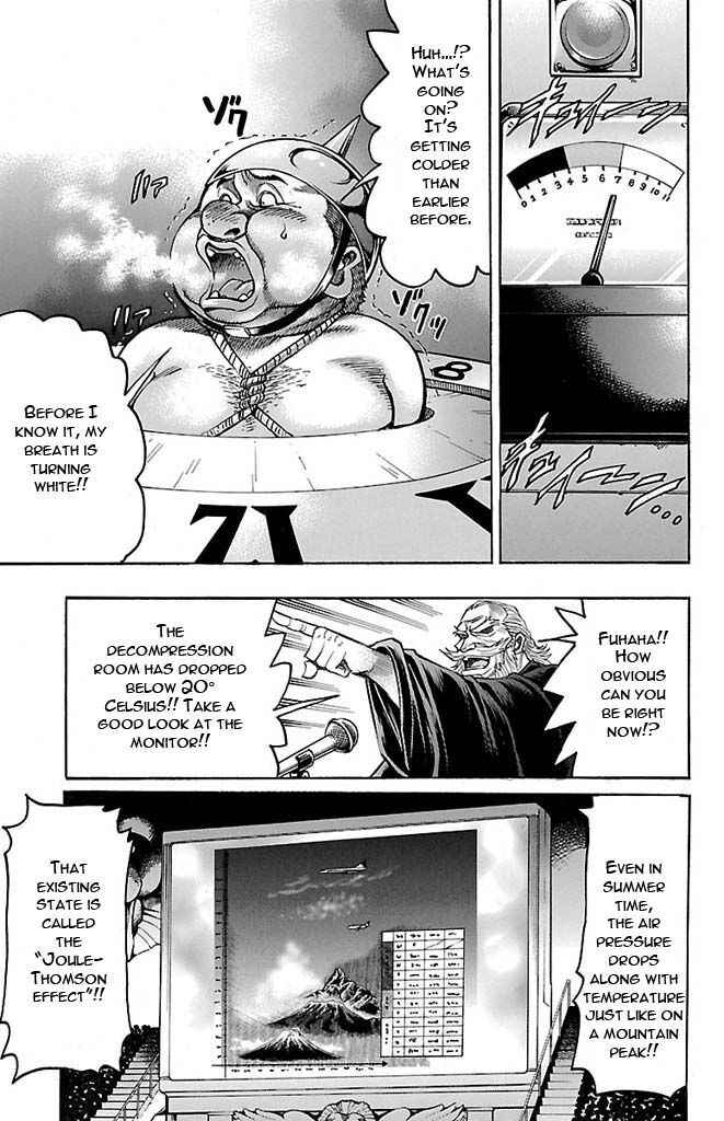 Gamble Fish Chap 125 - Next Chap 126