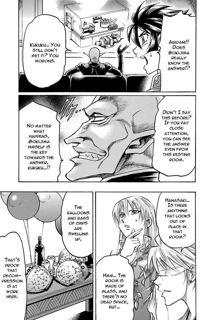 Gamble Fish Chap 125 - Next Chap 126
